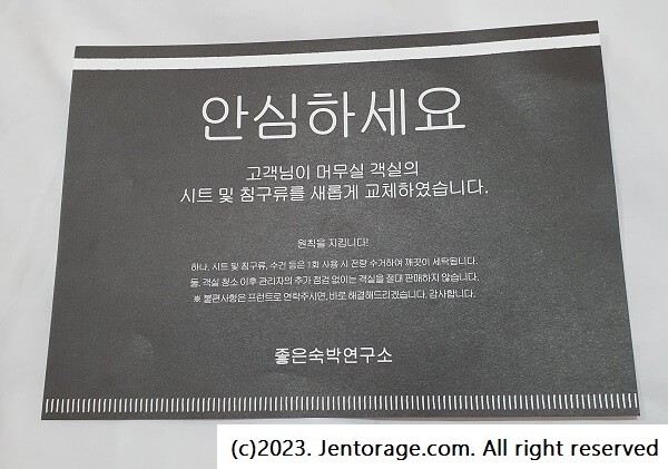 진해 군항제 숙소