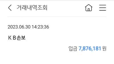 자궁 근종 수술 비용 02