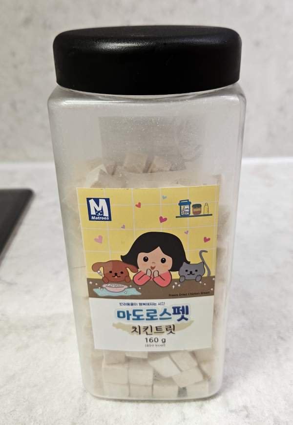 아픈 강아지 음식 추천 12