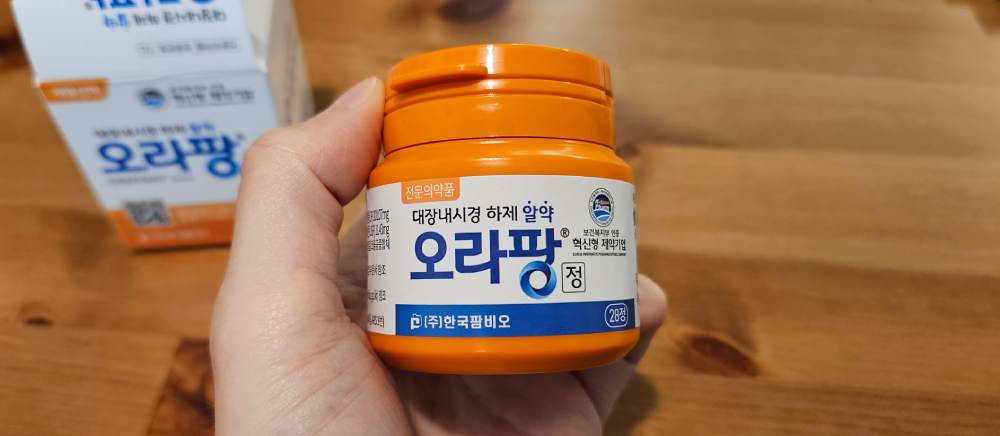 대장내시경 알약 복용법 05 대장내시경 알약 복용법 05
